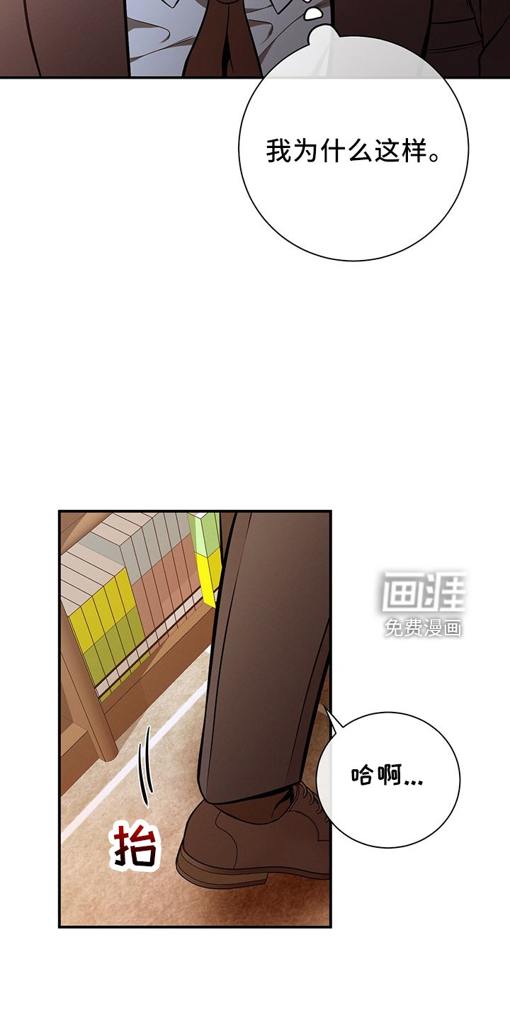 第88章：开庭
