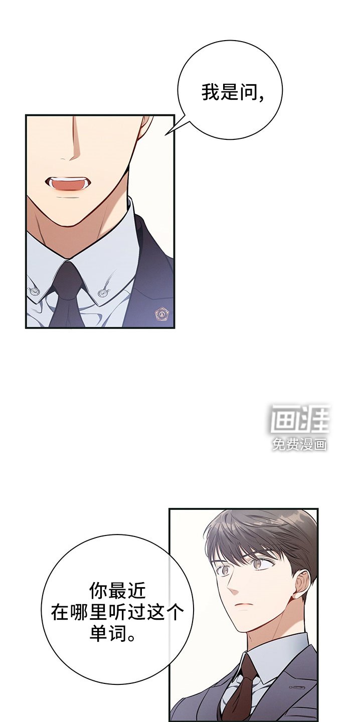 第88章：开庭