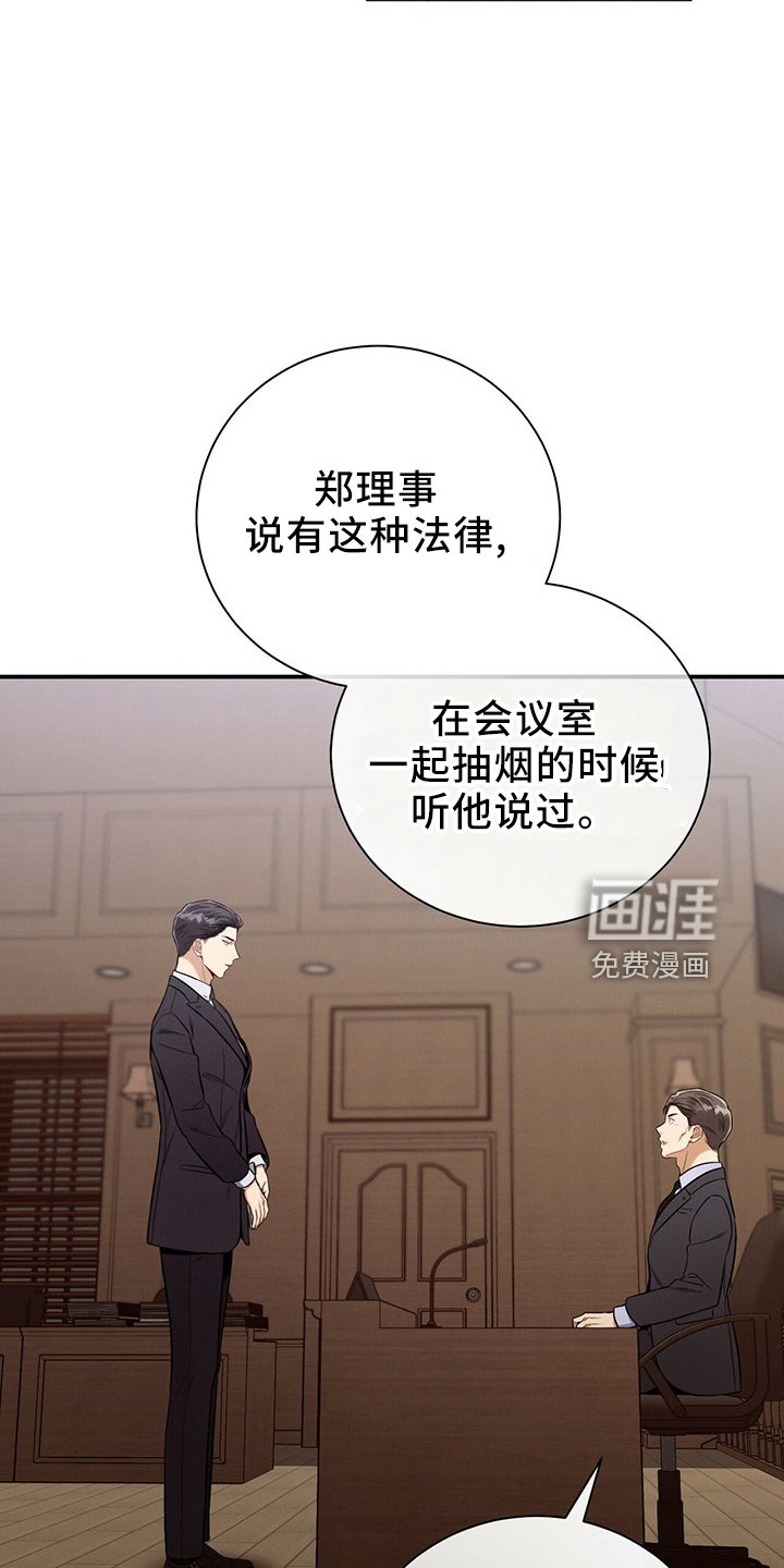 第88章：开庭