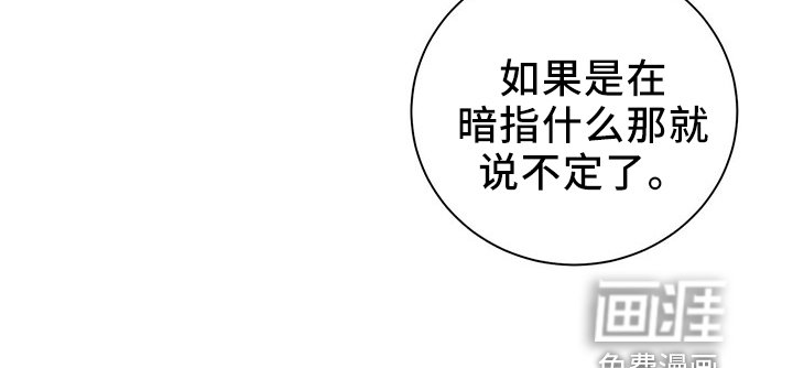 第88章：开庭