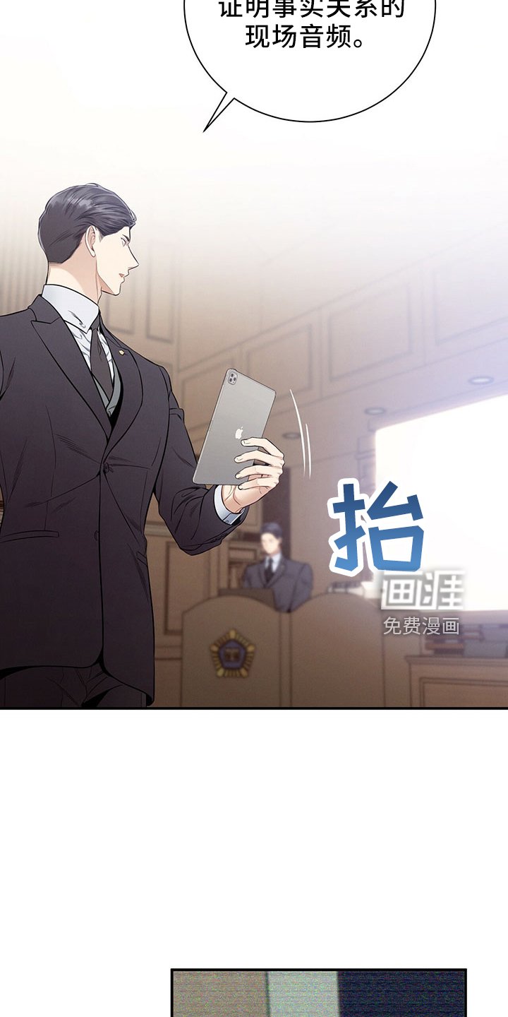 第88章：开庭