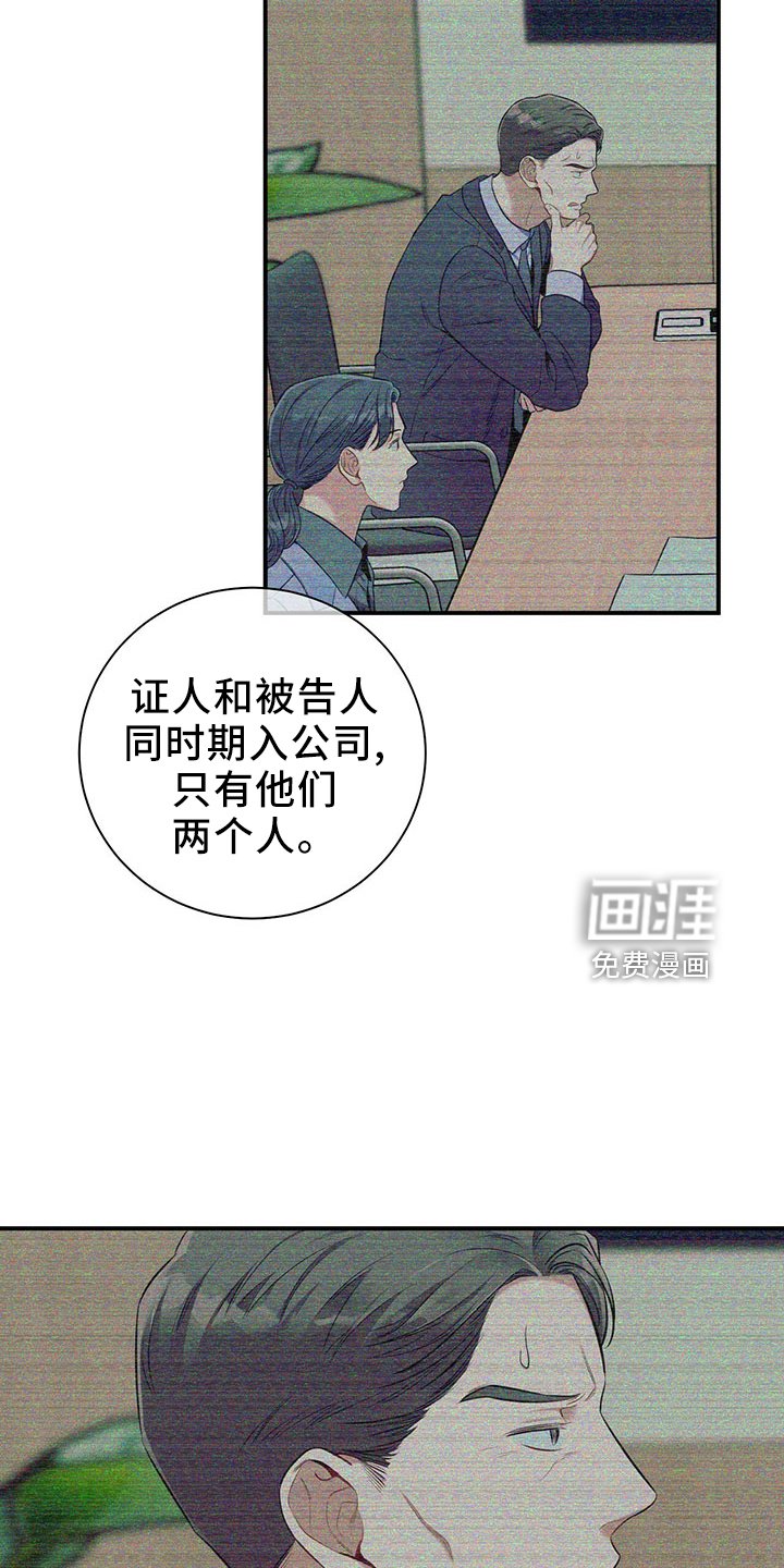第88章：开庭
