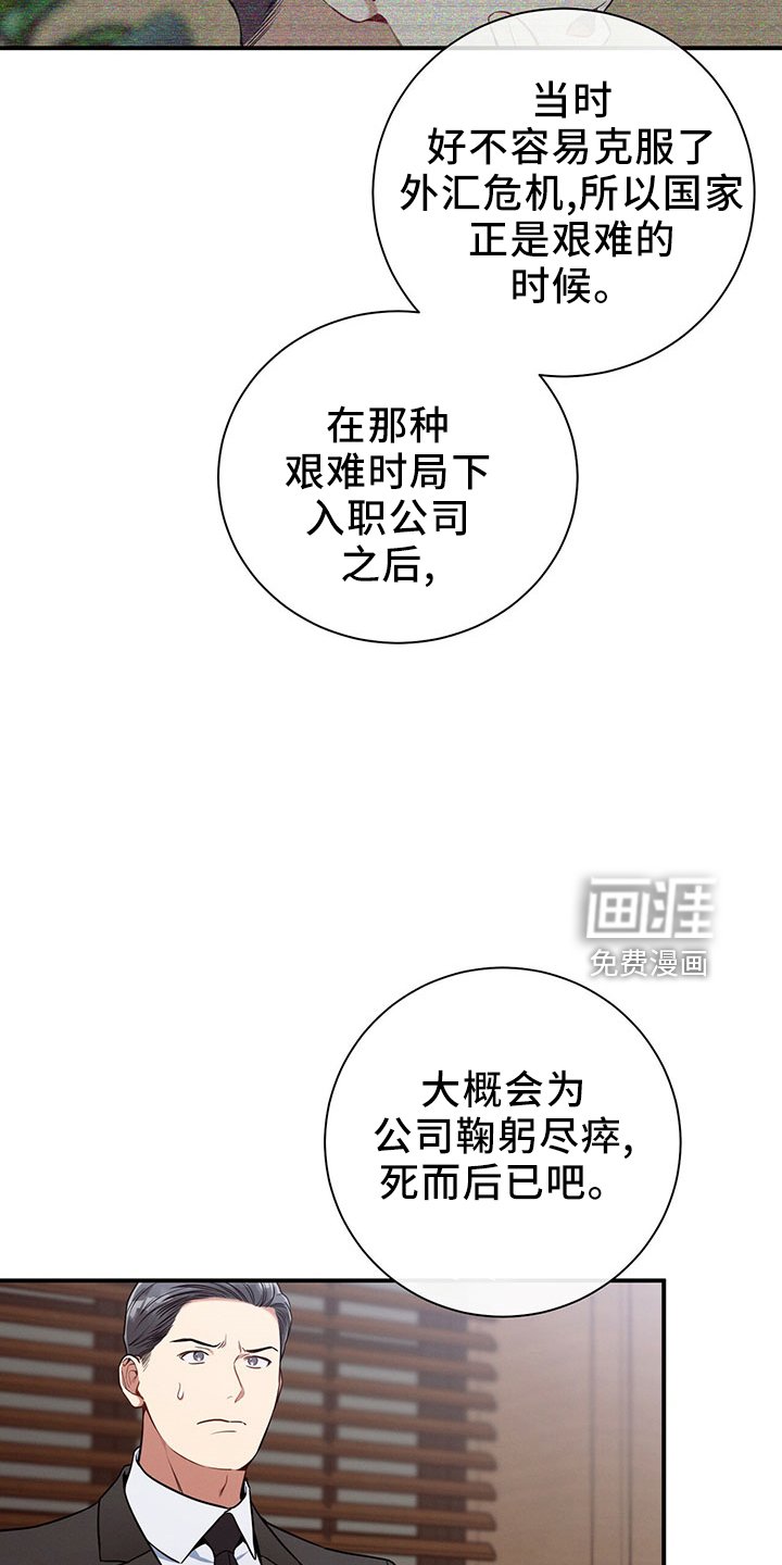 第88章：开庭