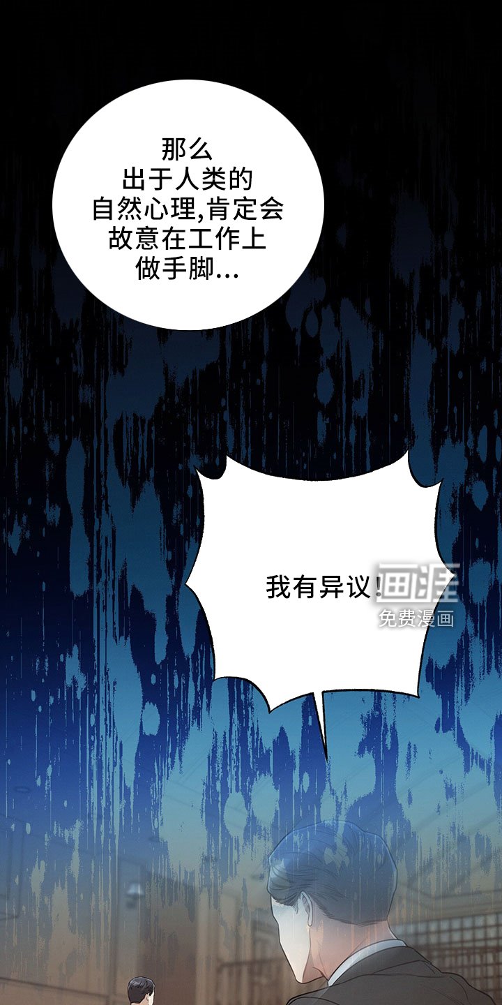 第88章：开庭