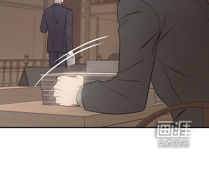 第88章：开庭