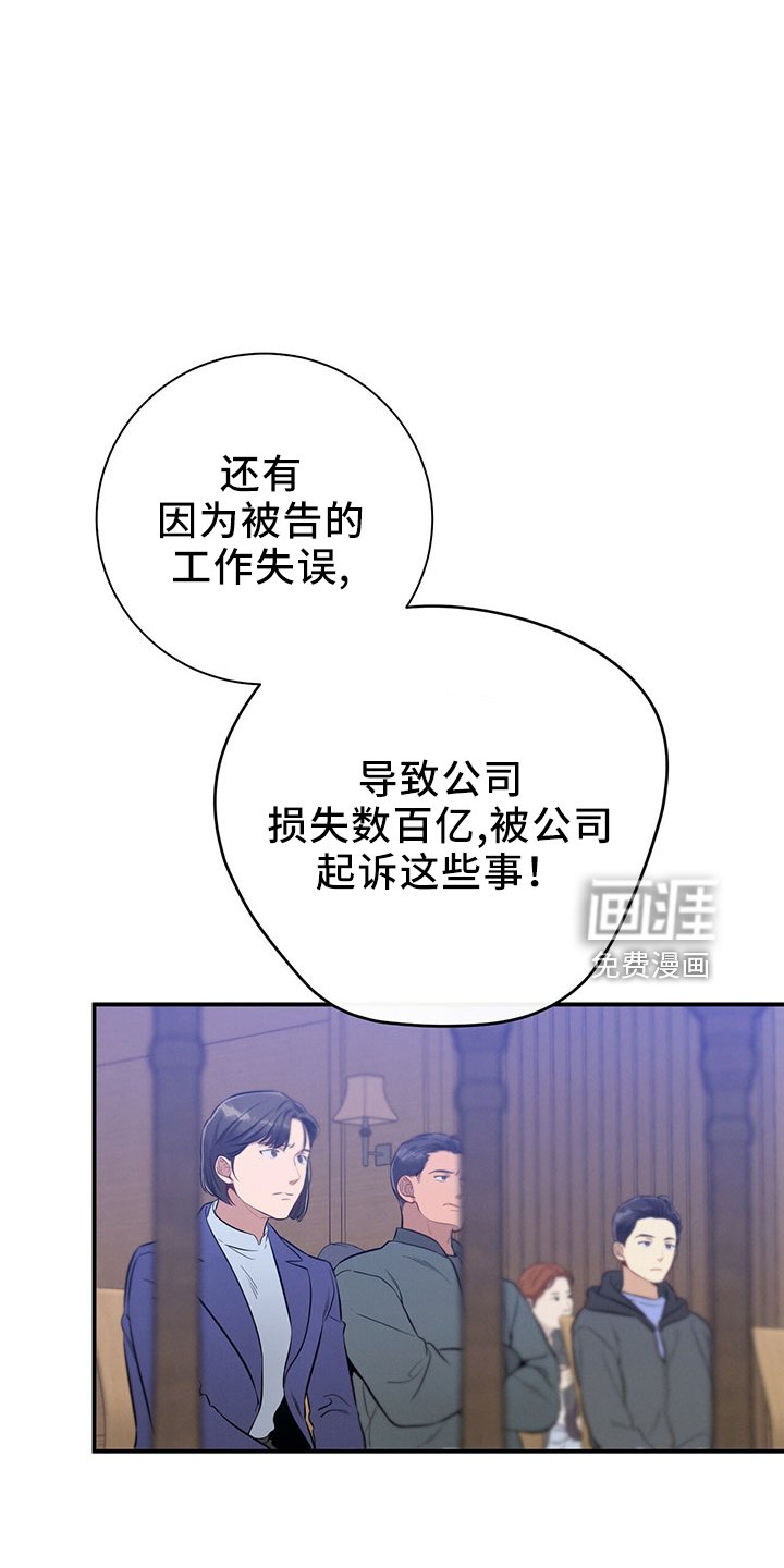 第88章：开庭
