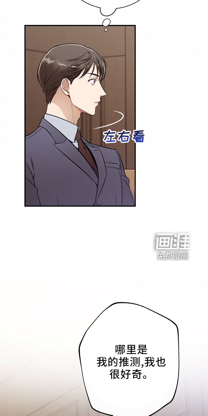 第88章：开庭