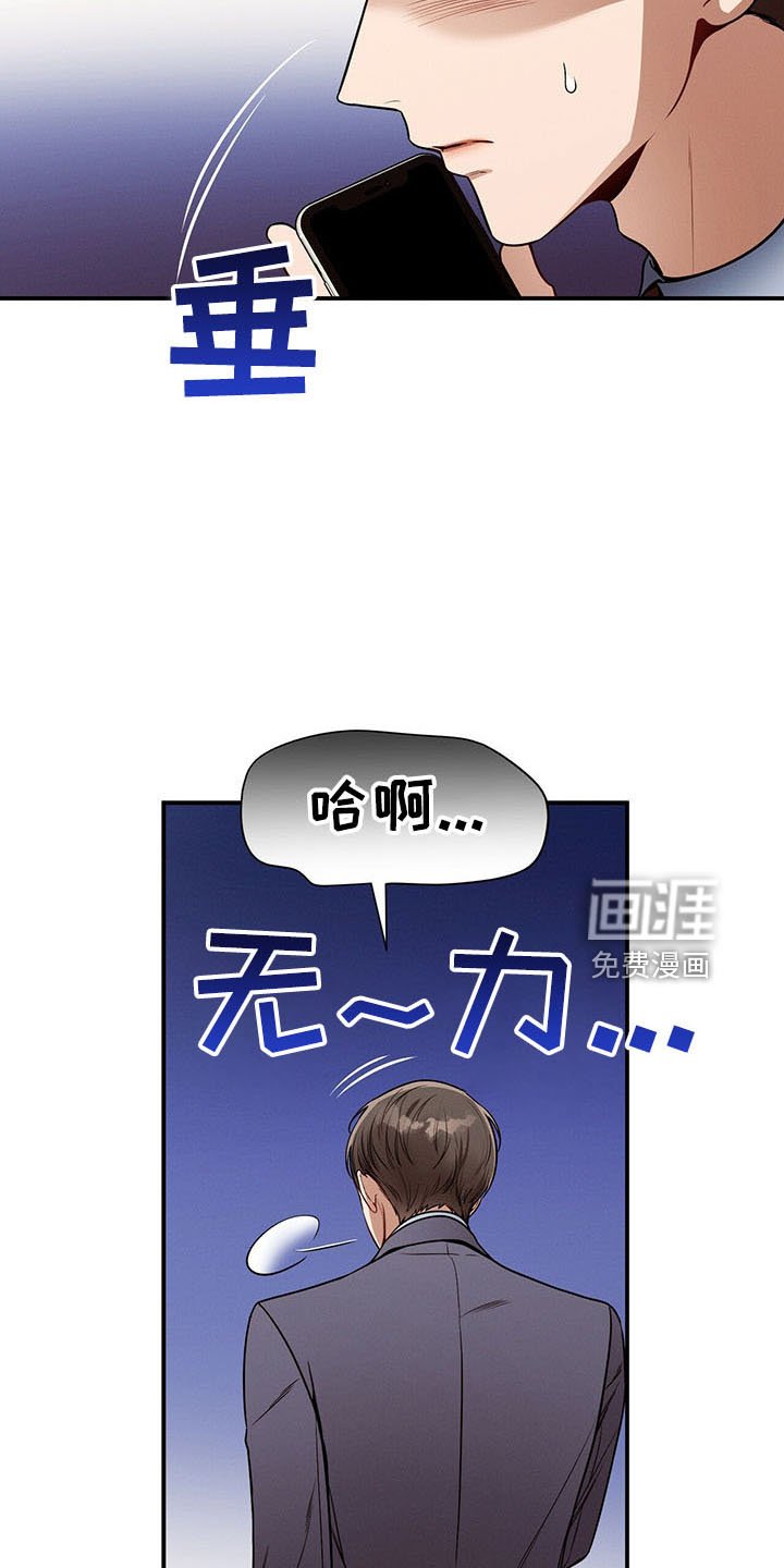 第89章：不挑食