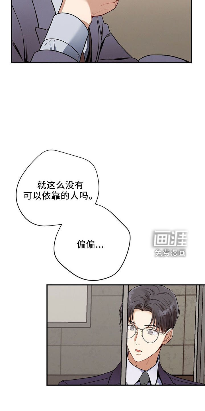 第89章：不挑食