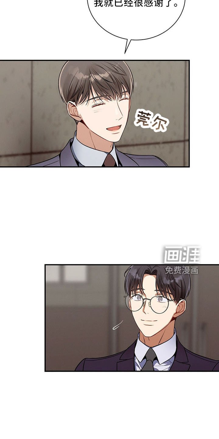 第89章：不挑食