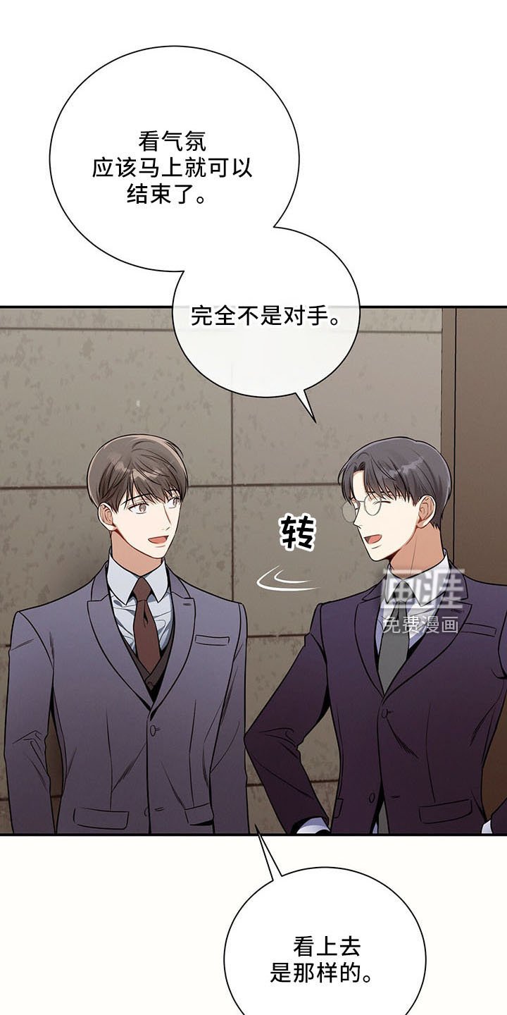 第89章：不挑食
