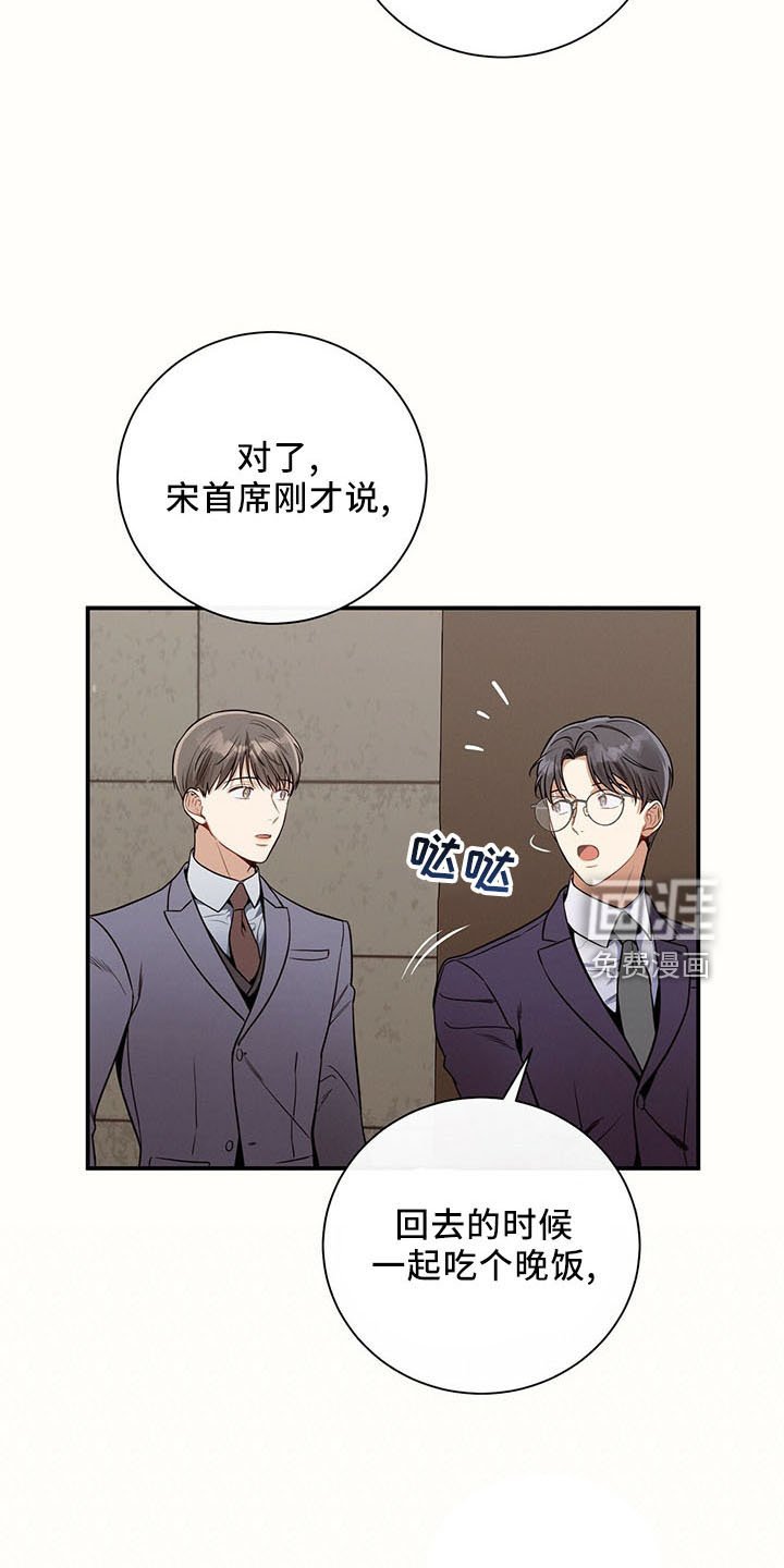 第89章：不挑食