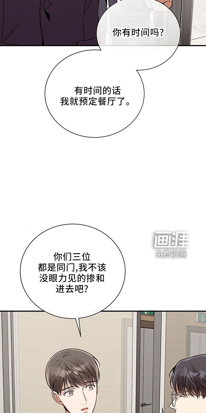 第89章：不挑食