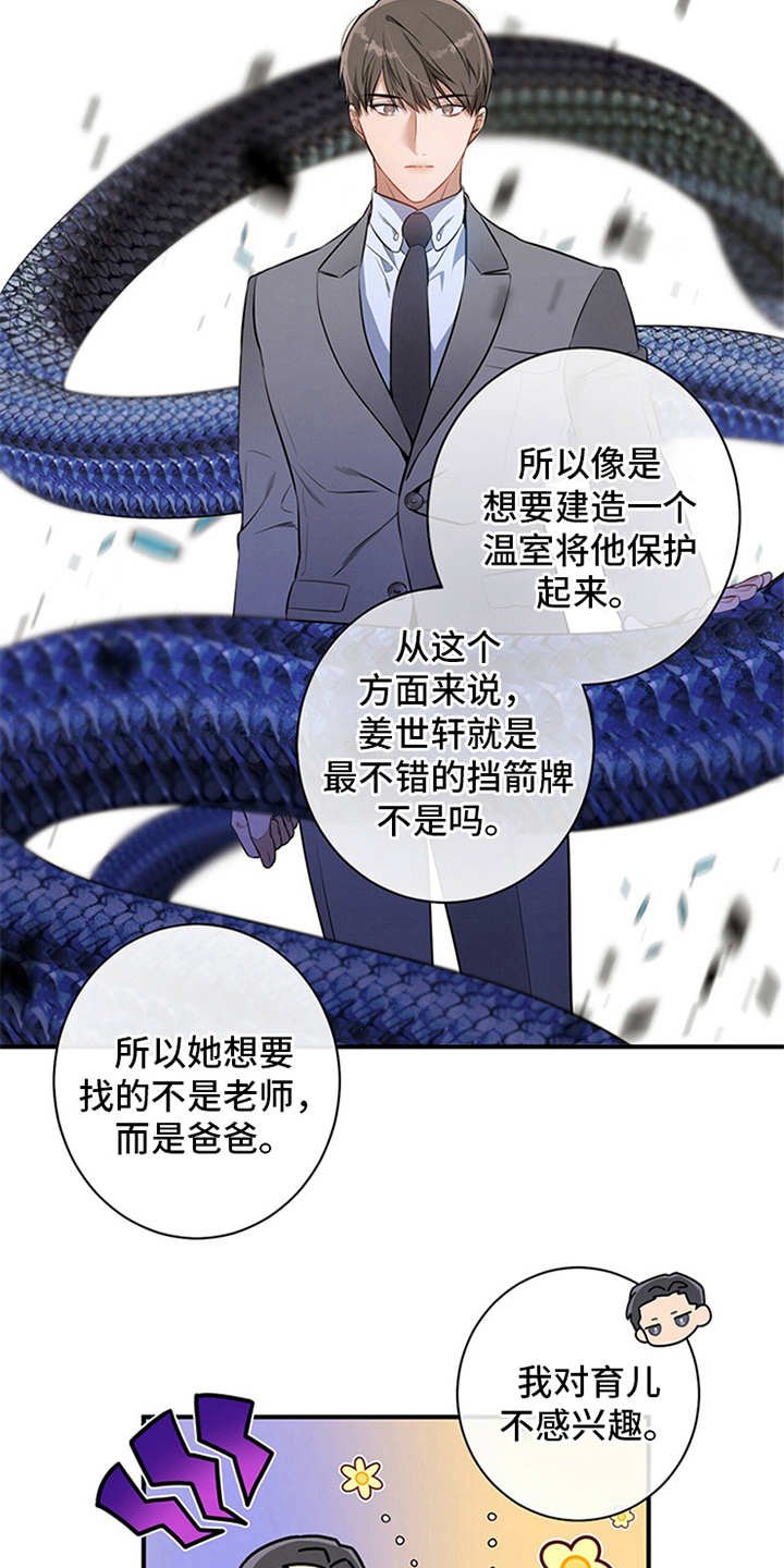 第9章：条件