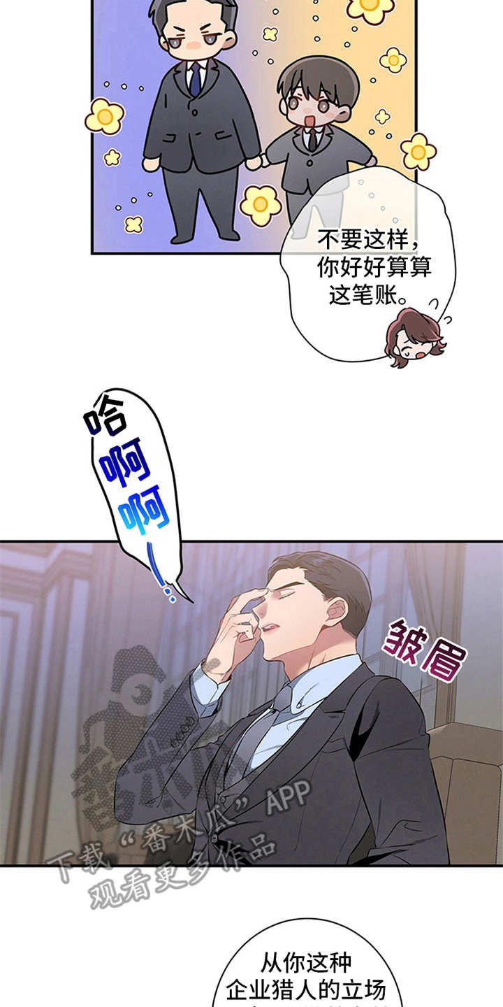 第9章：条件