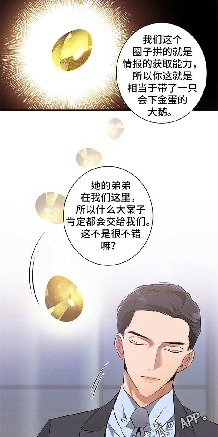 第9章：条件