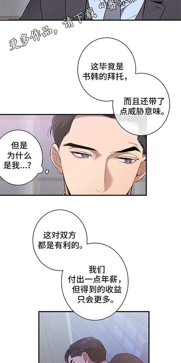 第9章：条件