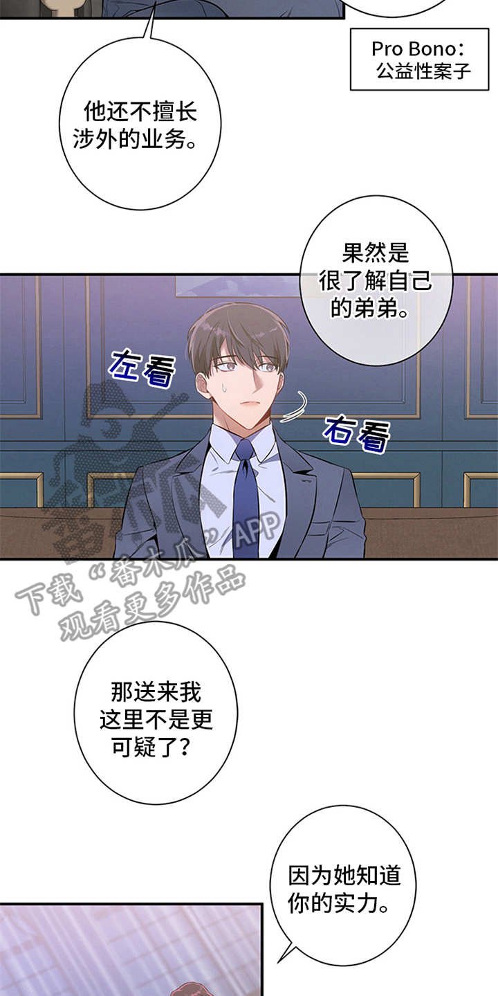 第9章：条件