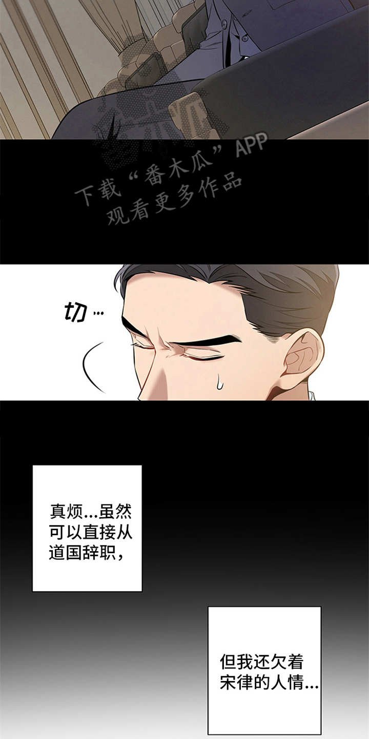 第9章：条件