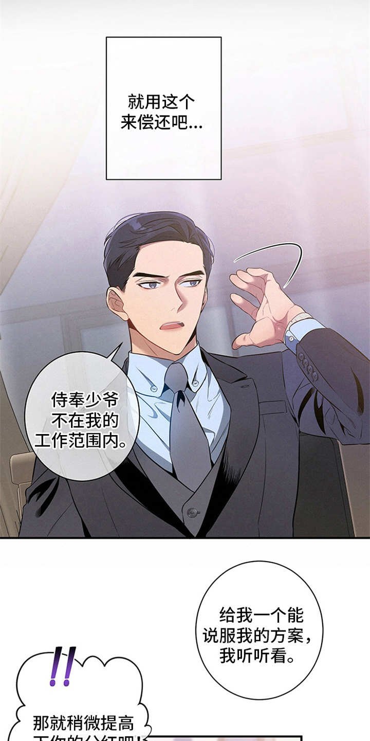 第9章：条件