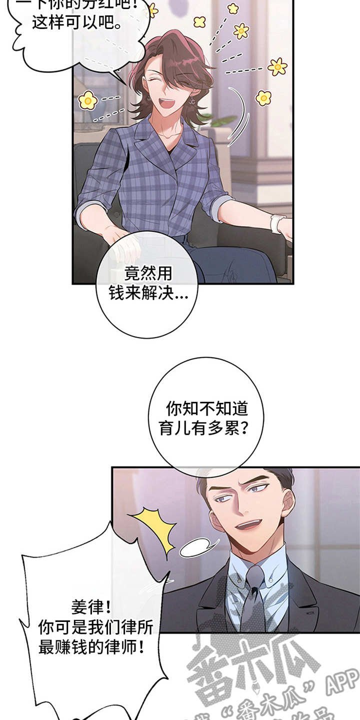 第9章：条件
