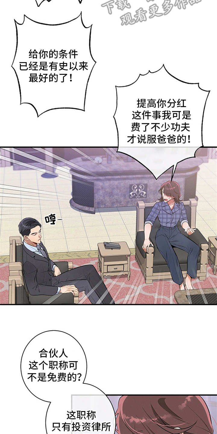 第9章：条件