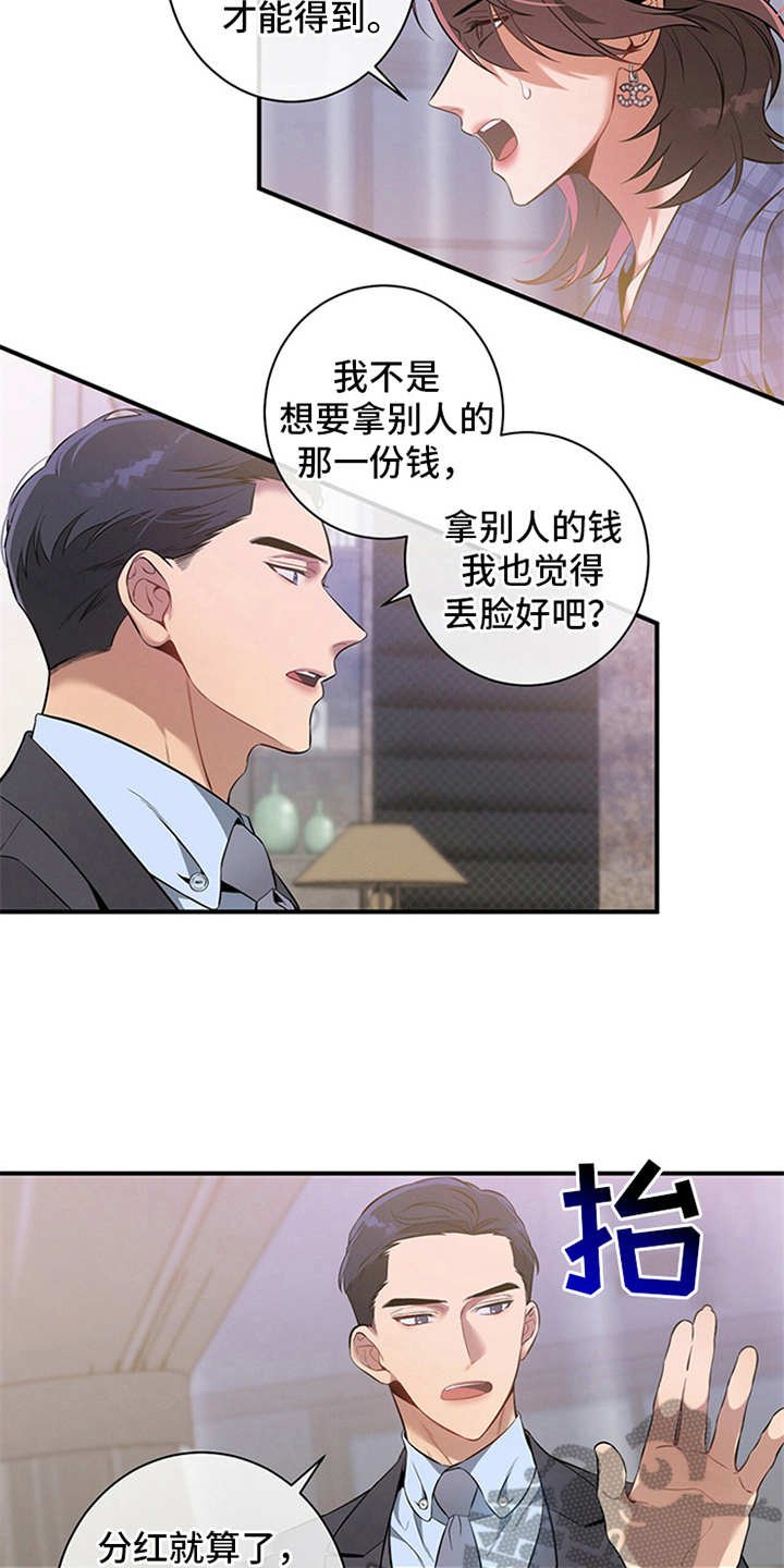 第9章：条件