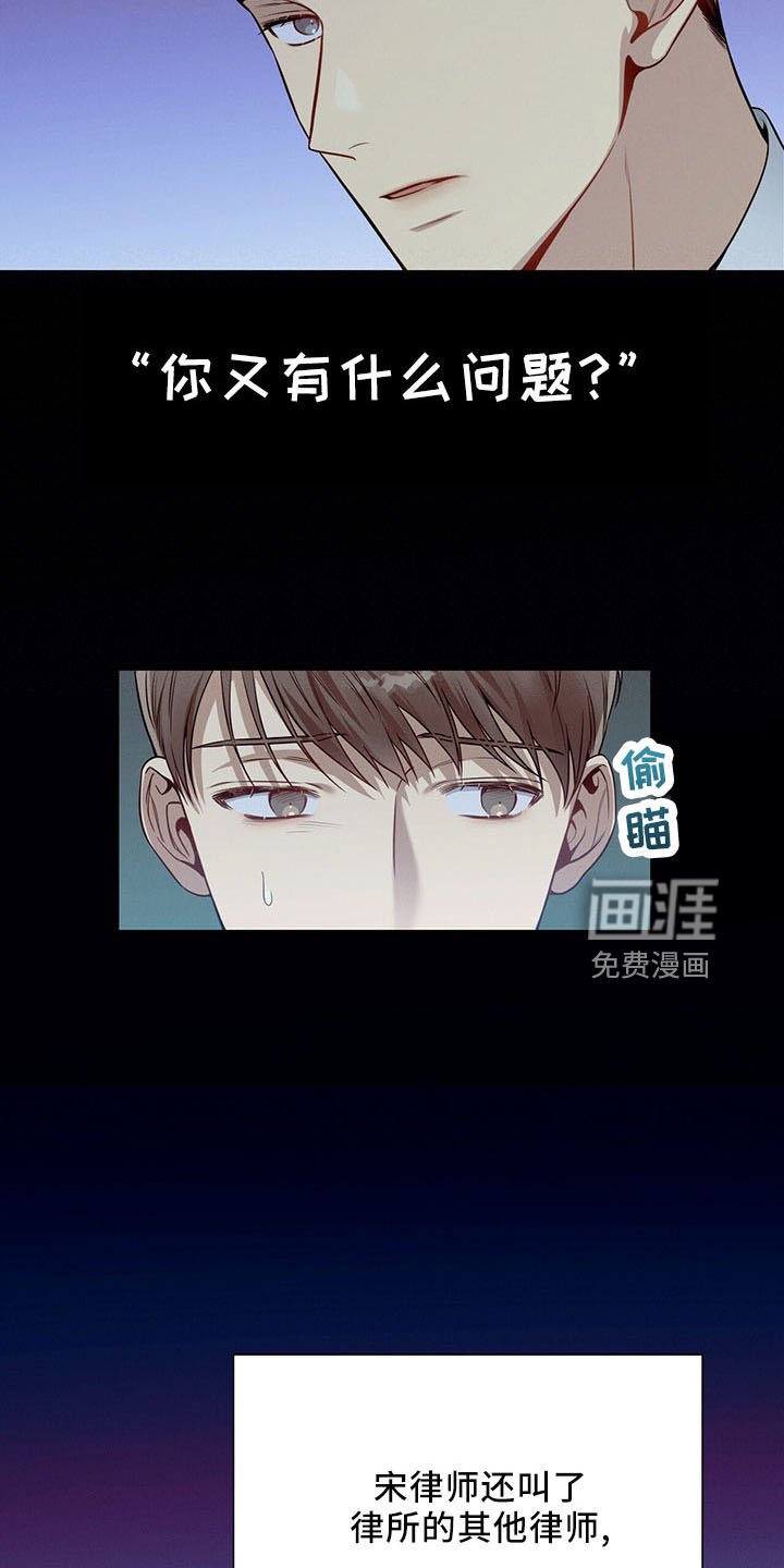 第90章：醉了吗