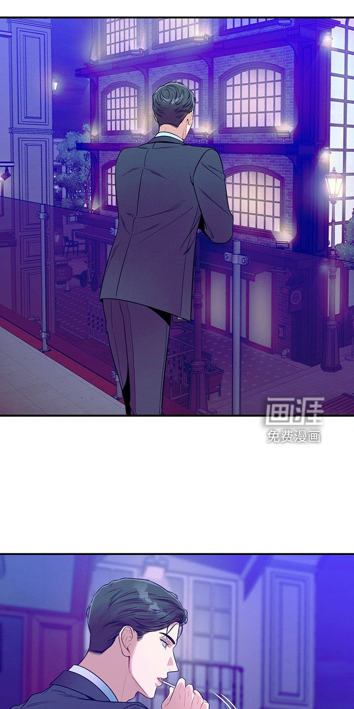 第90章：醉了吗