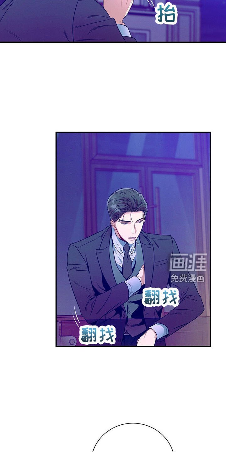 第90章：醉了吗