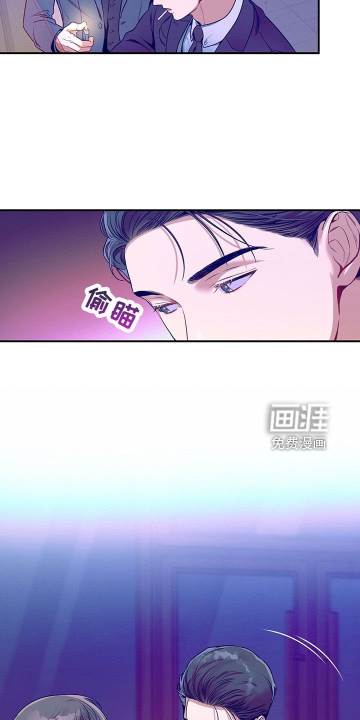 第90章：醉了吗