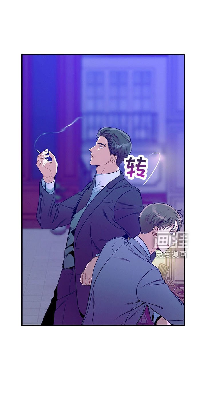 第90章：醉了吗