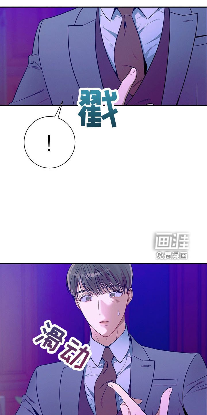 第90章：醉了吗