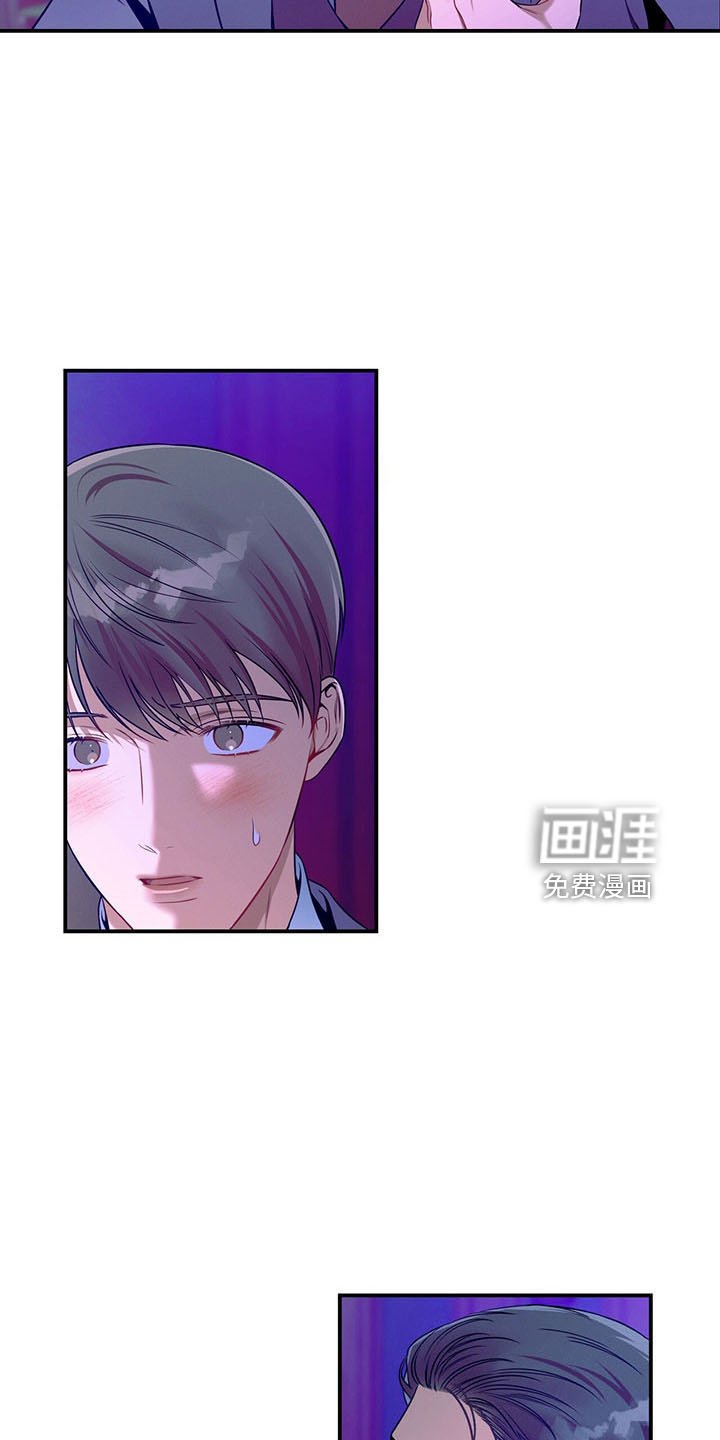 第90章：醉了吗
