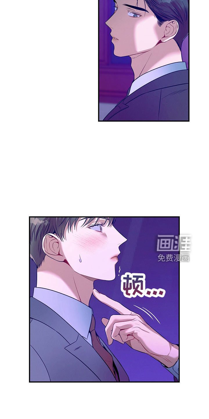 第90章：醉了吗