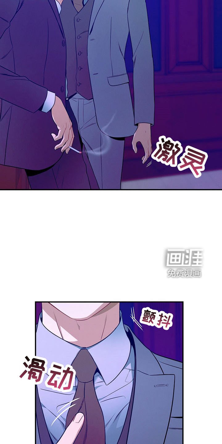 第90章：醉了吗