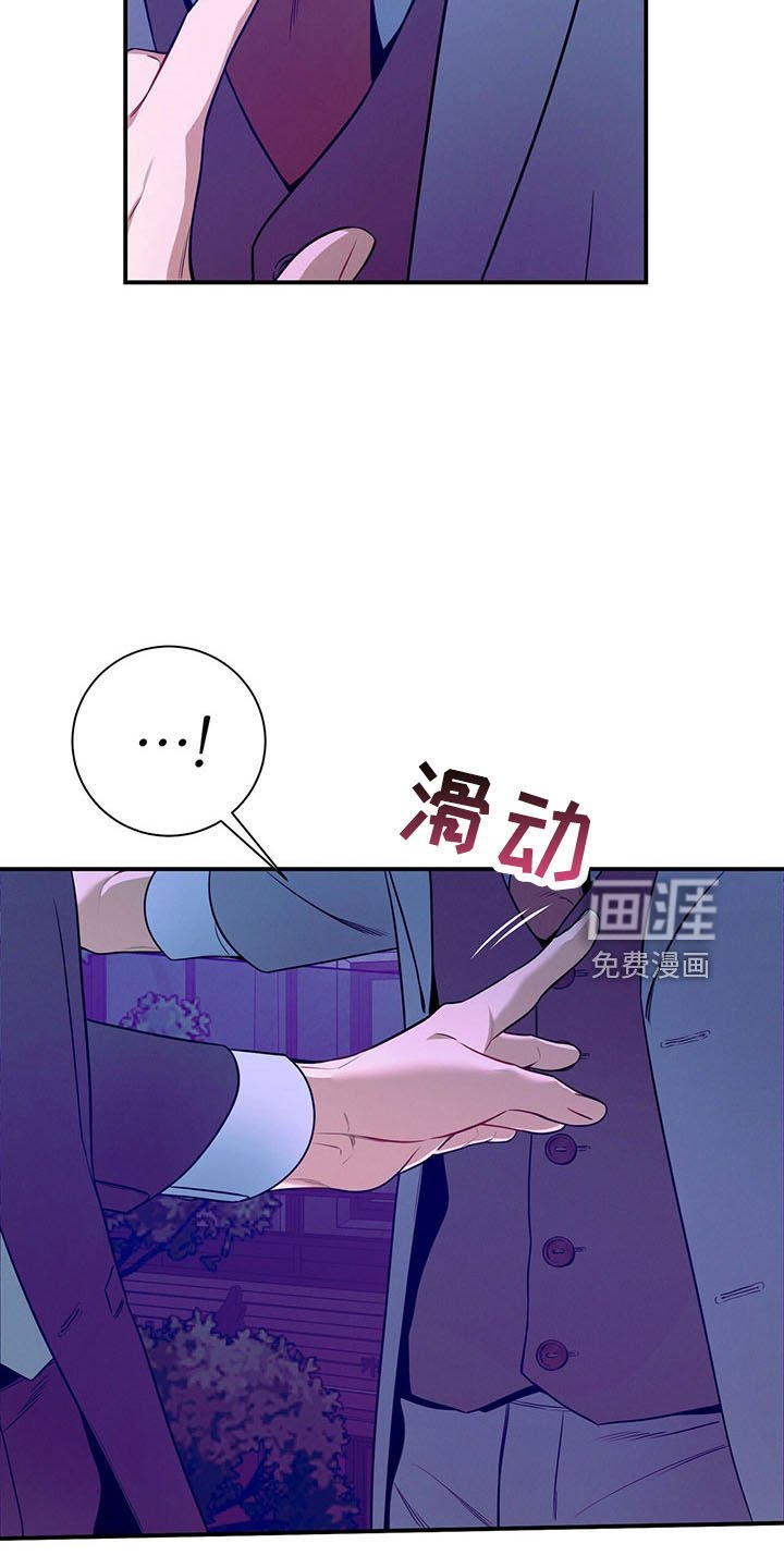 第90章：醉了吗