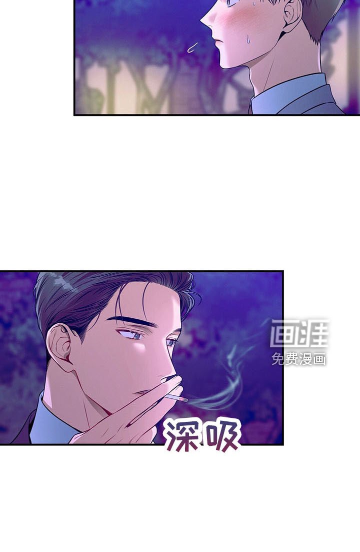 第90章：醉了吗
