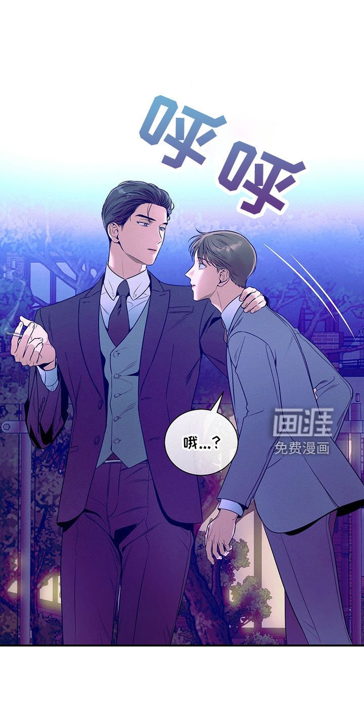 第90章：醉了吗