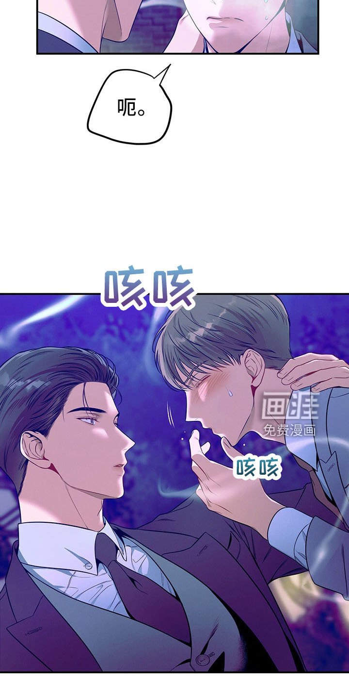 第90章：醉了吗