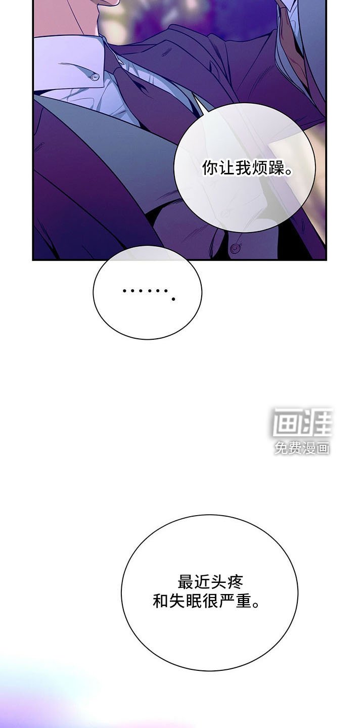 第90章：醉了吗