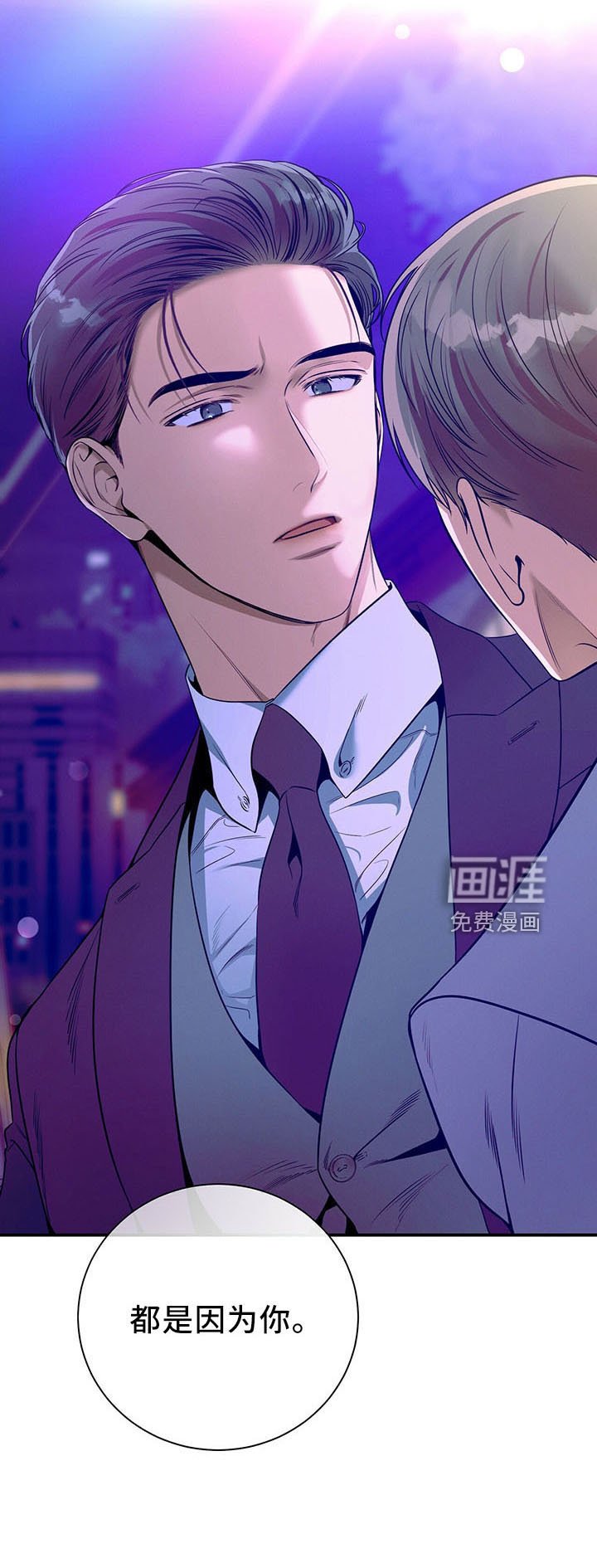 第90章：醉了吗