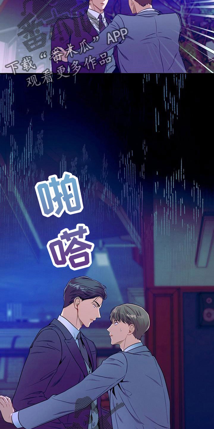 第91章：有点急