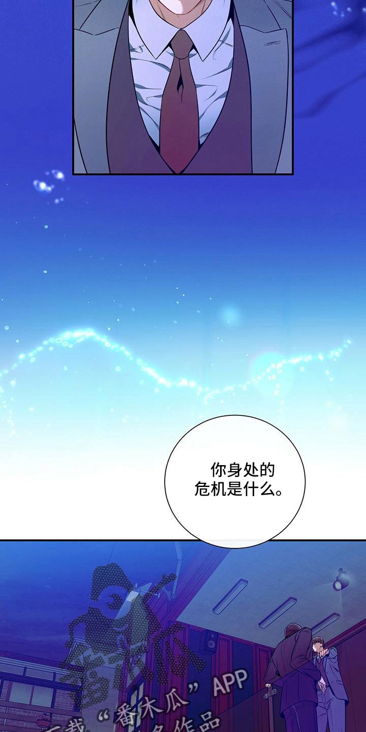 第91章：有点急