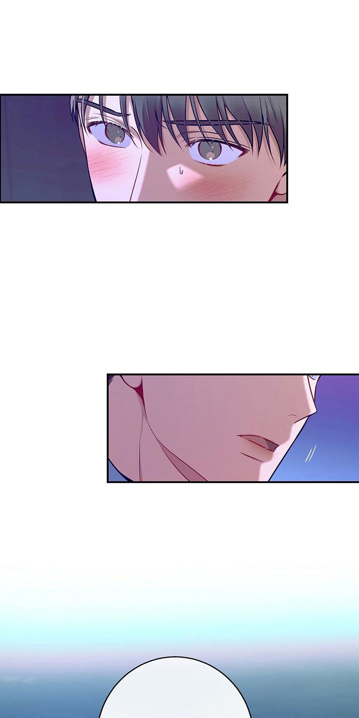 第91章：有点急