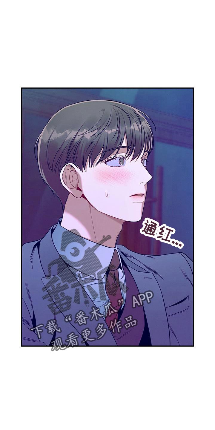 第91章：有点急