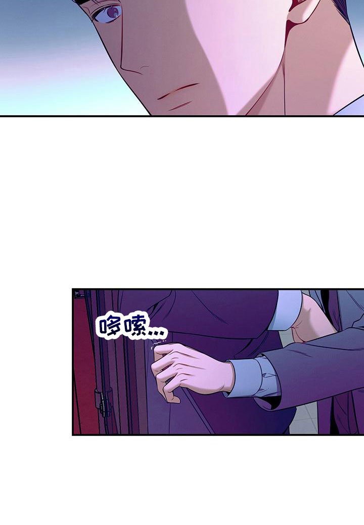 第91章：有点急