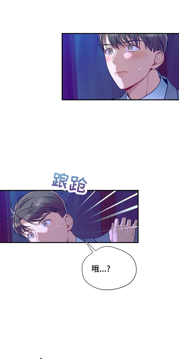 第92章：亲一下
