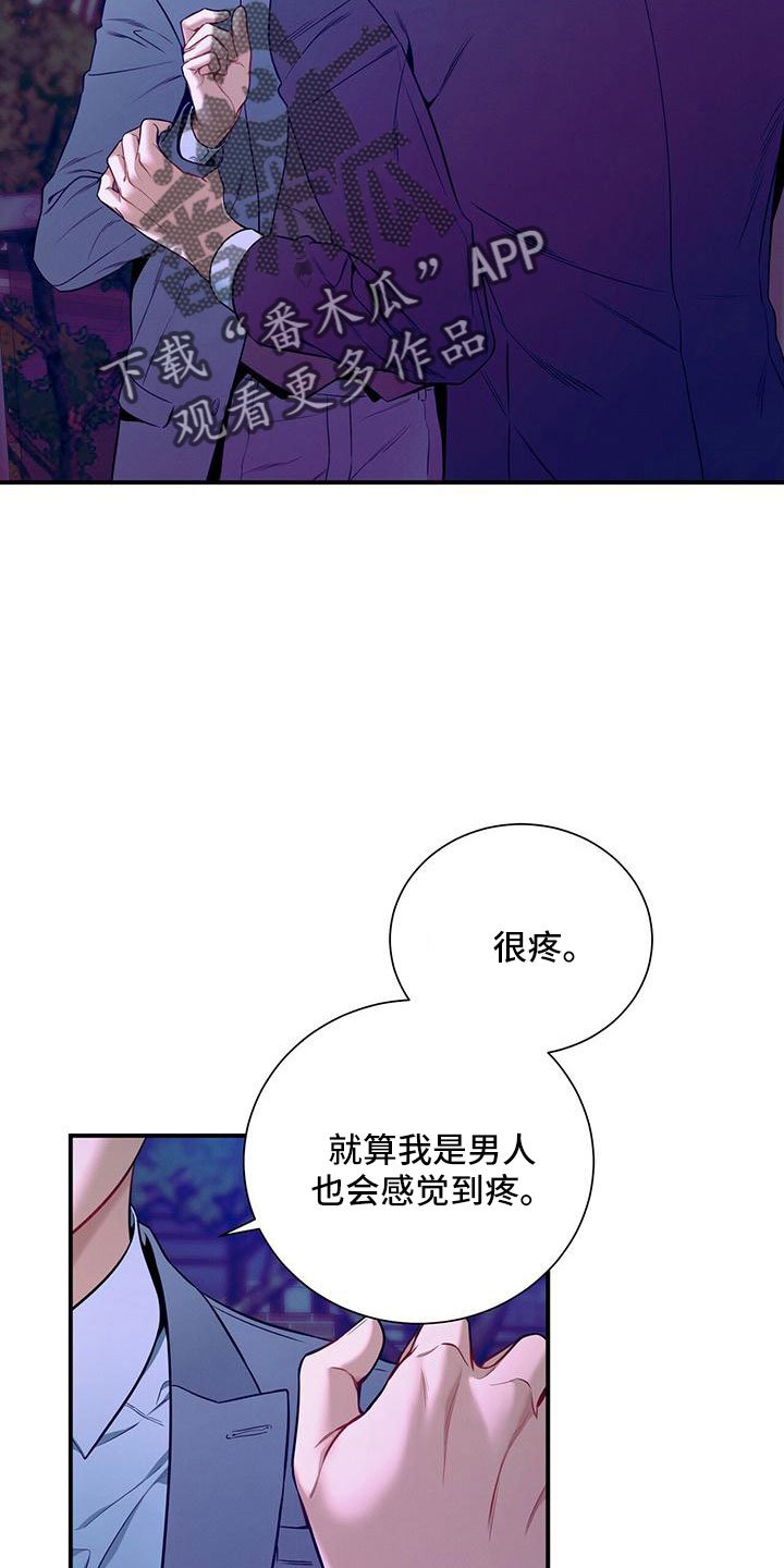第92章：亲一下