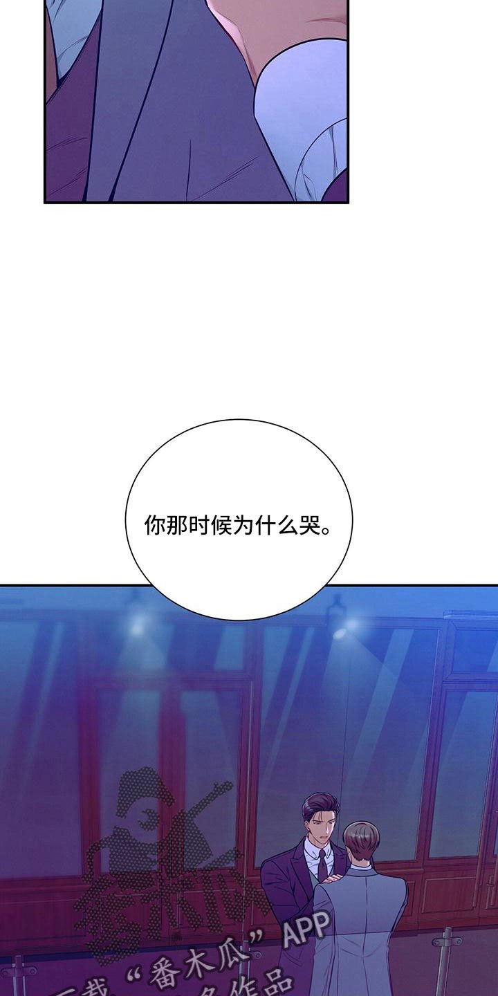 第92章：亲一下